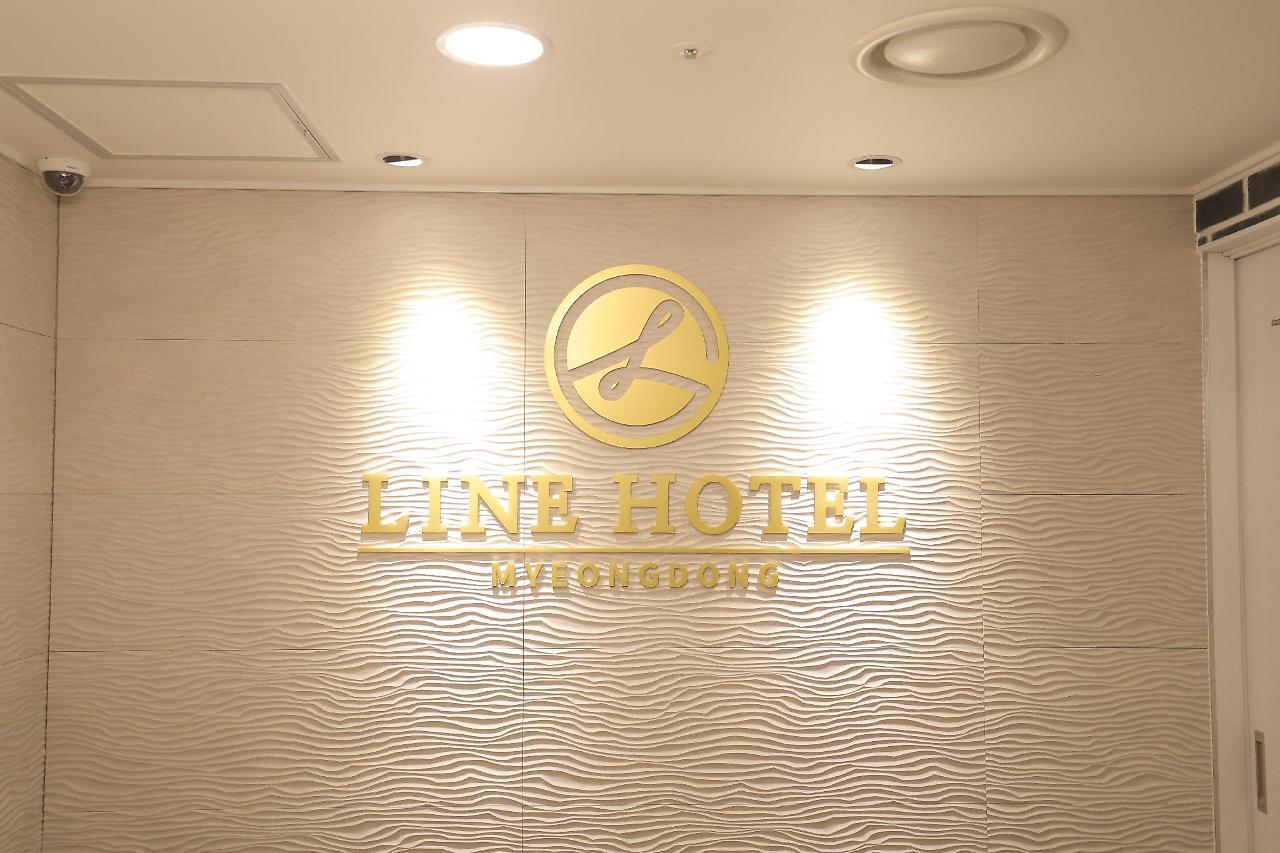 ไลน์ โฮเต็ล มย็องดง Hotel โซล ภายนอก รูปภาพ